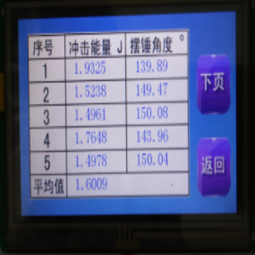 薄膜冲击试验机3.png