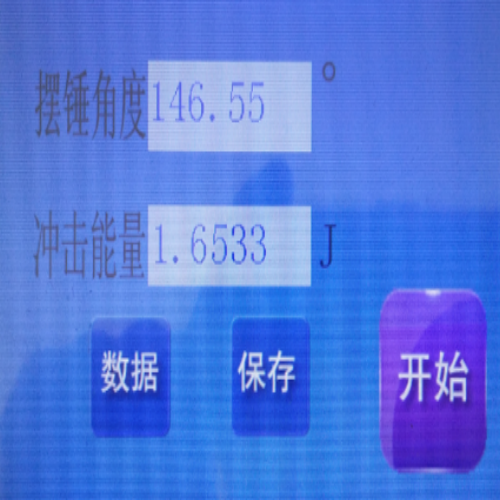 薄膜冲击试验机4.png