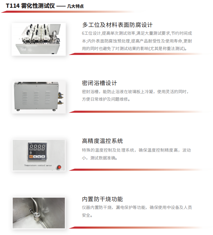 雾化仪.jpg