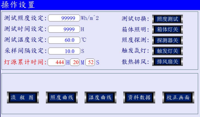 软件界面1.jpg