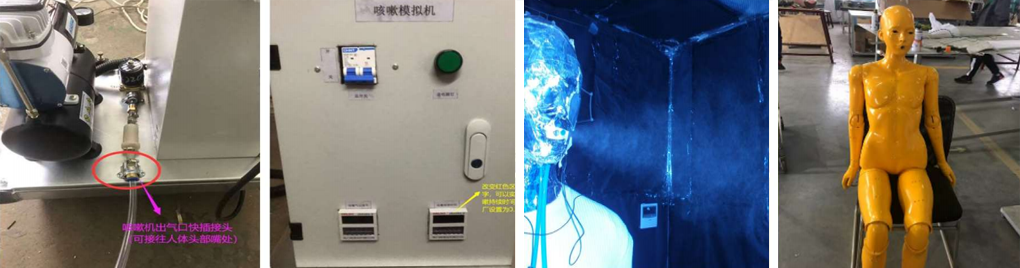 假人咳嗽系统.png